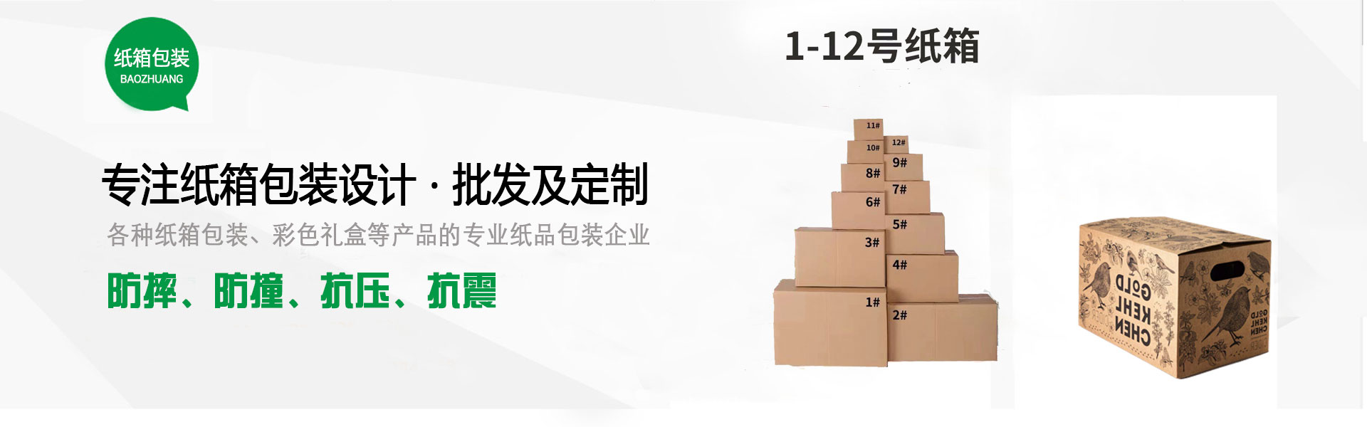 坚韧不拔，夺取荣耀！