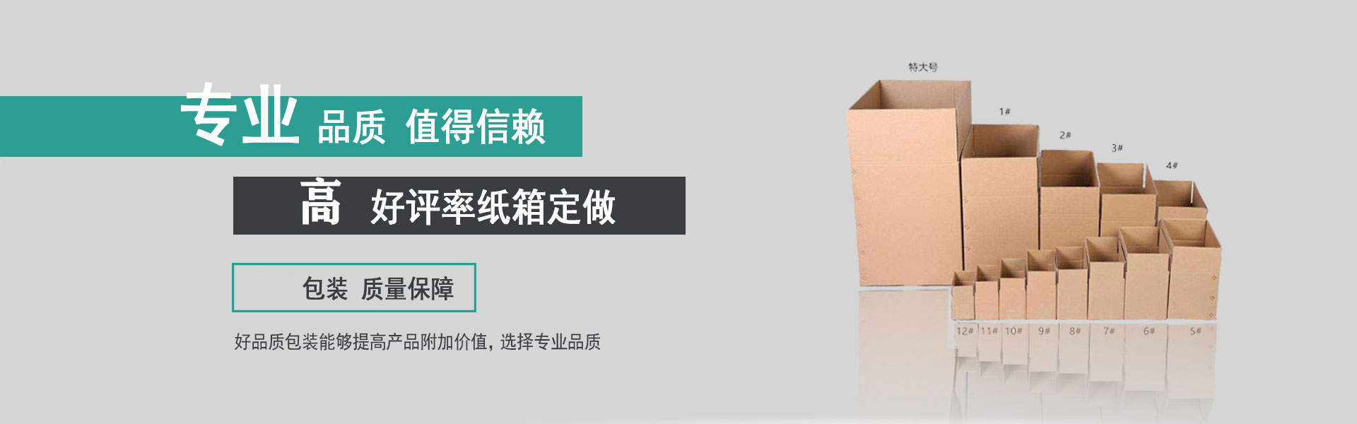 激发活力，释放无限可能！